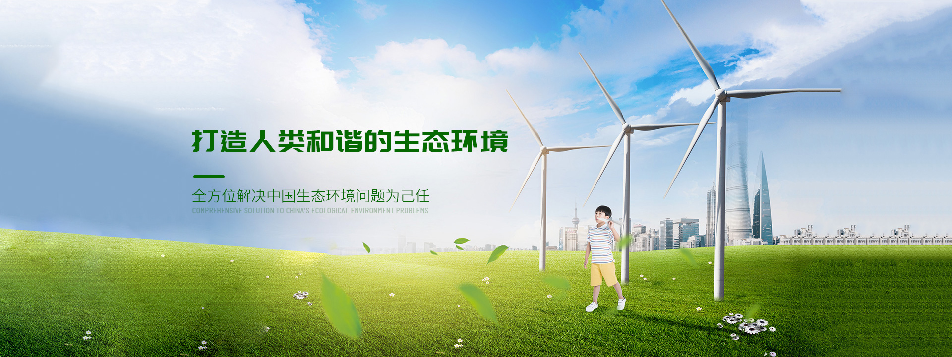 水處理工程_廢氣處理設(shè)備_污水站除臭設(shè)備_除塵器_養(yǎng)豬場(chǎng)污水_安徽君盛環(huán)?？萍加邢薰?>
                    </div>
                    <!-- 圖片結(jié)束 -->
                    <!-- 內(nèi)容開(kāi)始 -->
                    <div   id=